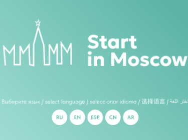 Start in Mosocw