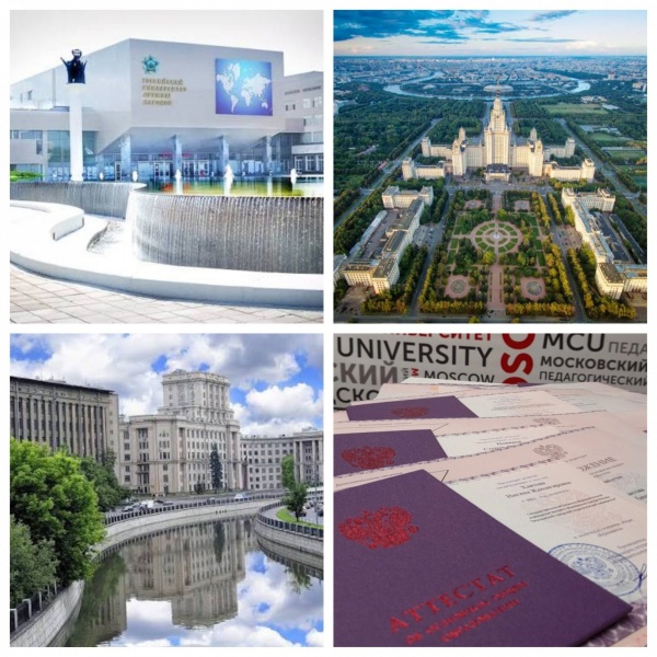 Education in Russia, Moscow